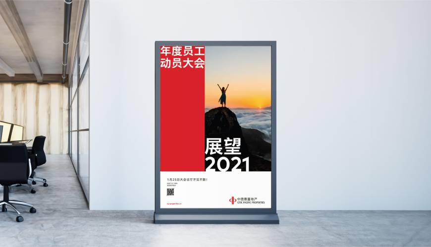 洞口县优秀的包装设计工作室